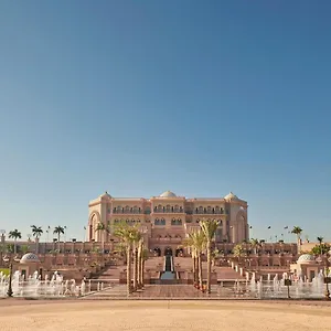 Emirates Palace Mandarin Oriental, אתר נופש